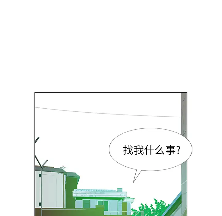 逆伦第10话
