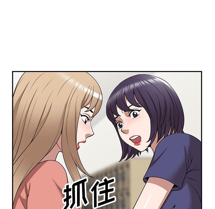 沉重的契約第33話