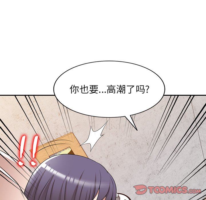 沉重的契約第33話