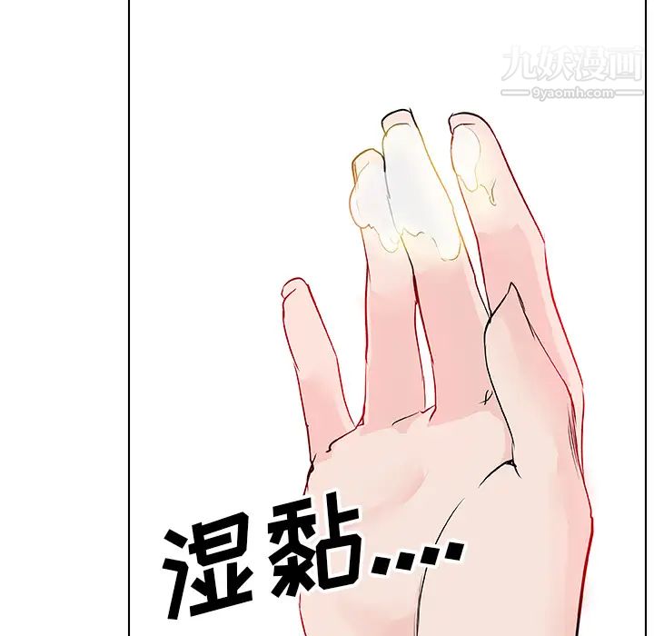 速食男女第35话