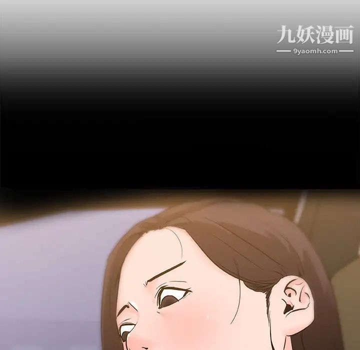 速食男女第35話