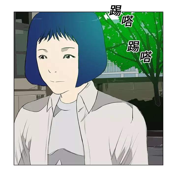 逆伦第10话
