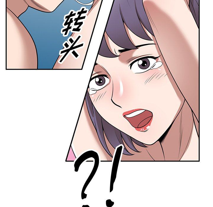 沉重的契約第33話