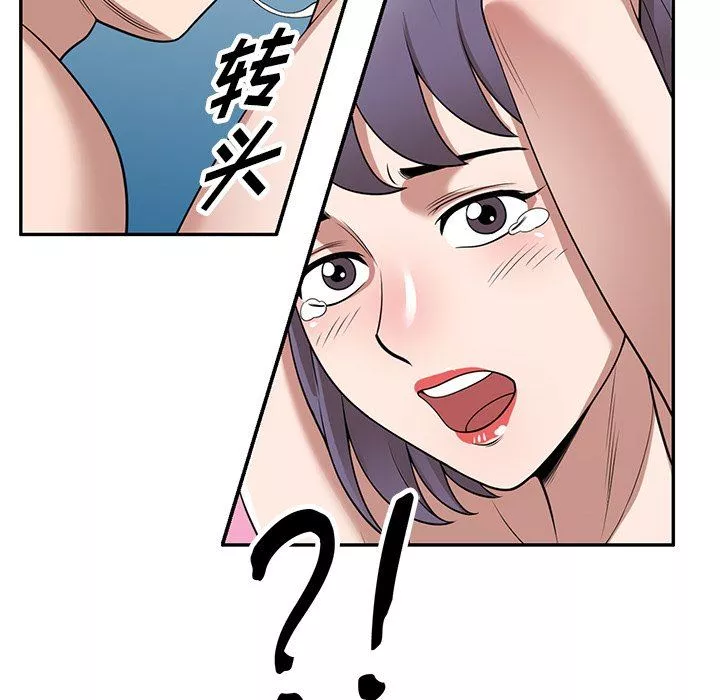 沉重的契約第33話