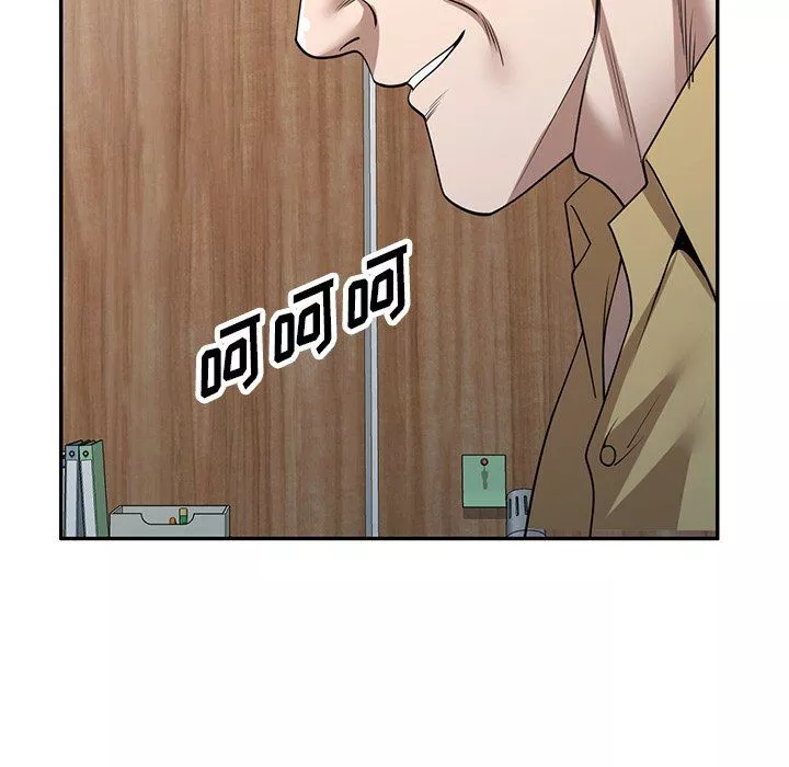沉重的契約第35話