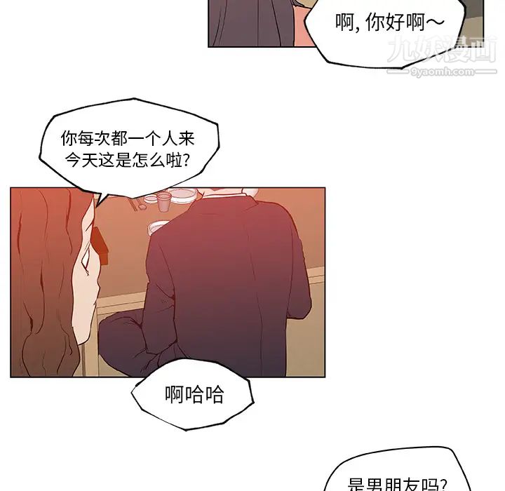 速食男女第35话