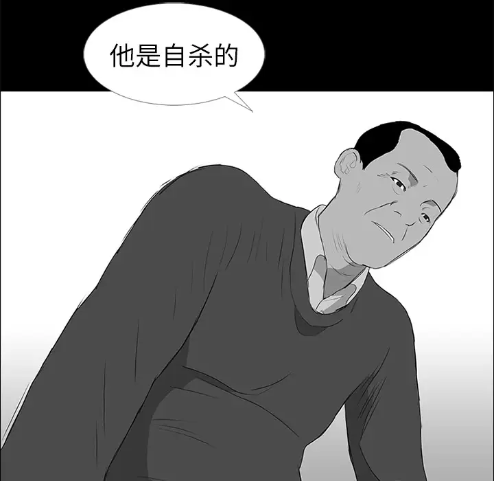 逆伦第10话