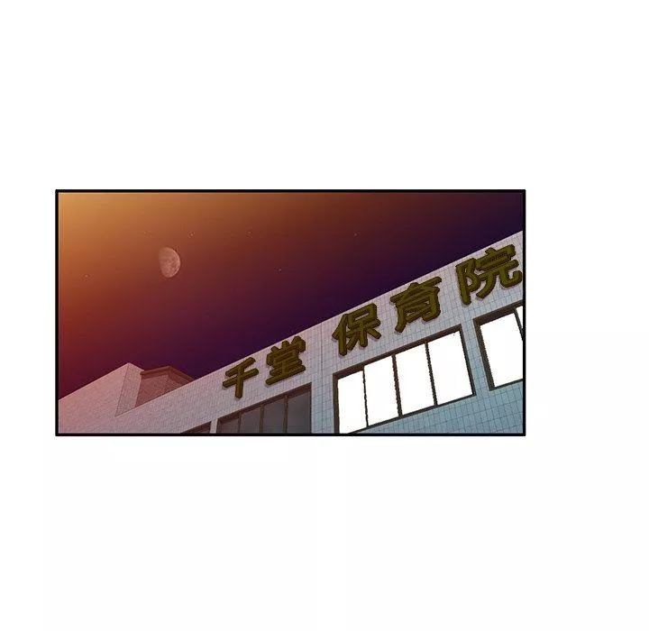 沉重的契約第35話