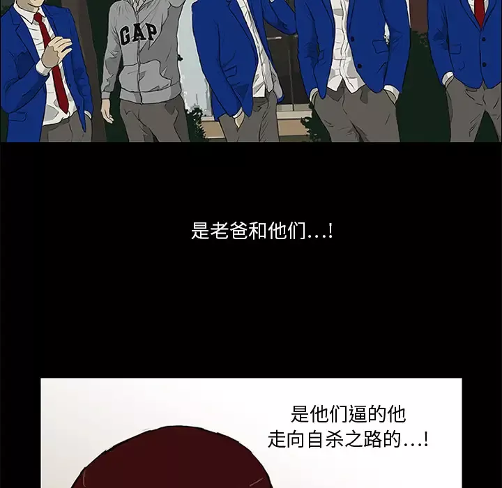 逆伦第10话
