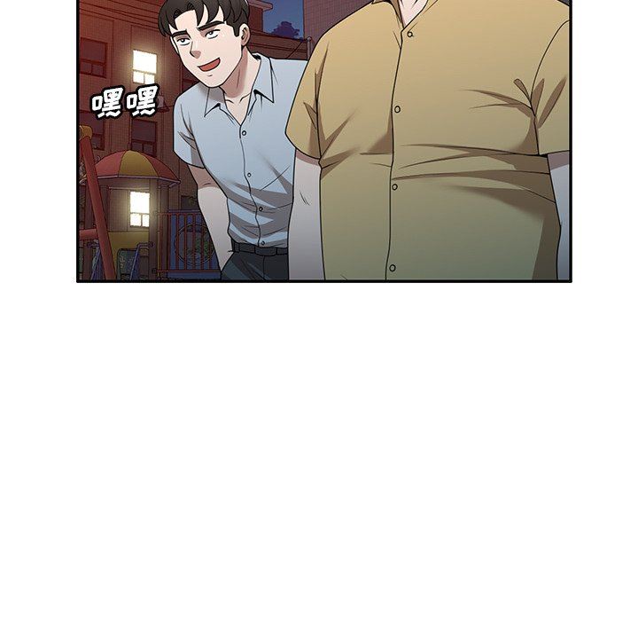 沉重的契約第35話