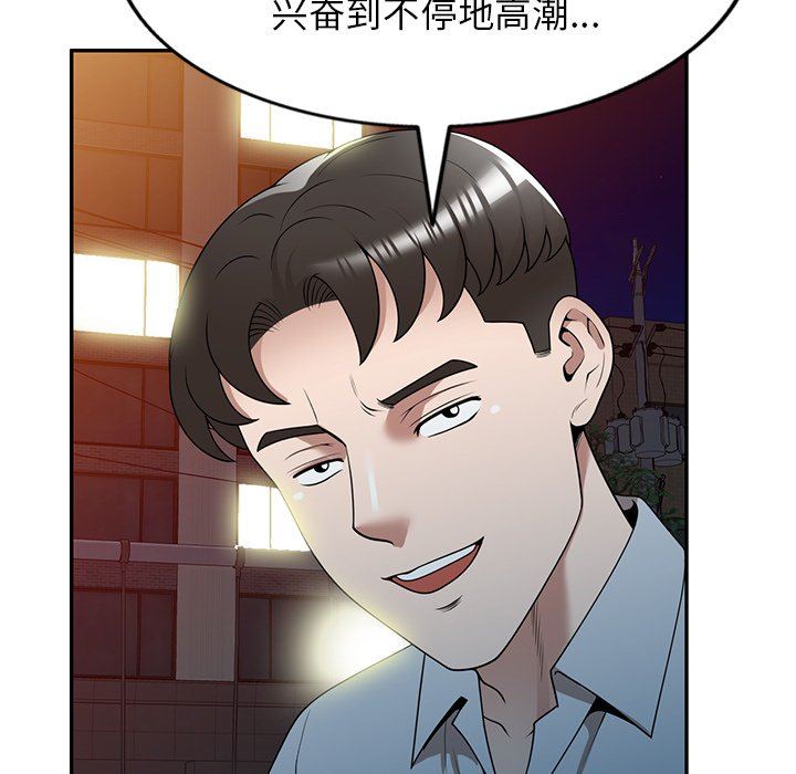 沉重的契約第35話