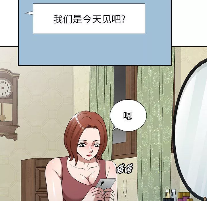 沉重的契約第35話