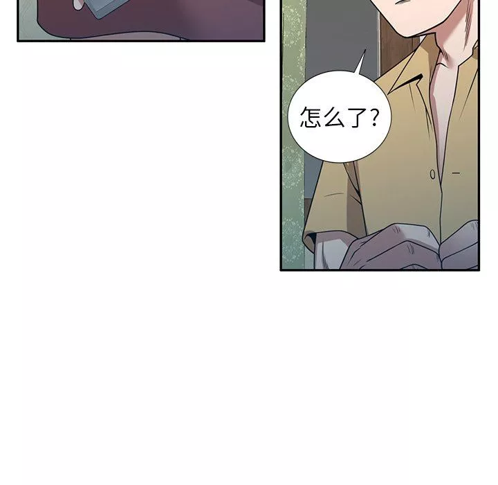 沉重的契約第35話