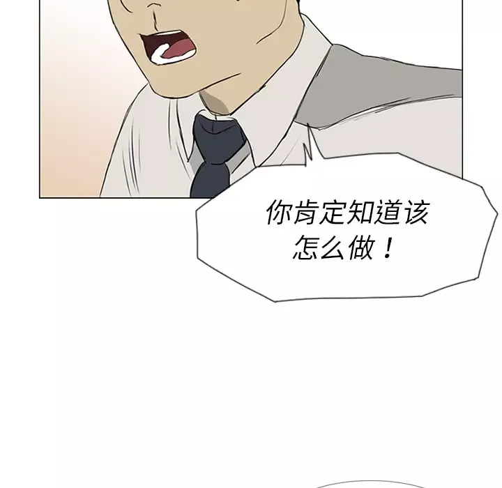 逆伦第10话