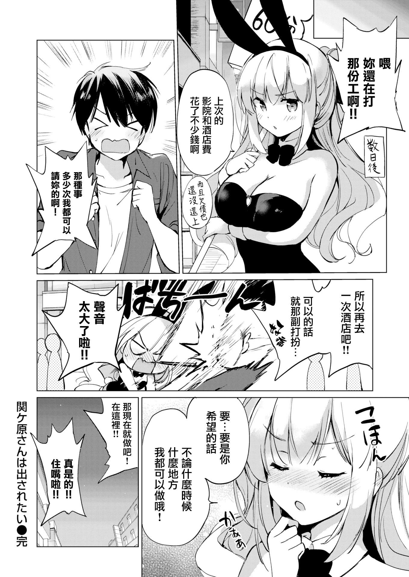 [つかこ]にじいろパフューム[虹色香水][無邪気漢化組未來重嵌][無修正][DL版][つかこ]にじいろパフューム[虹色香水][無邪気漢化組+未來重嵌][無修正][DL版]