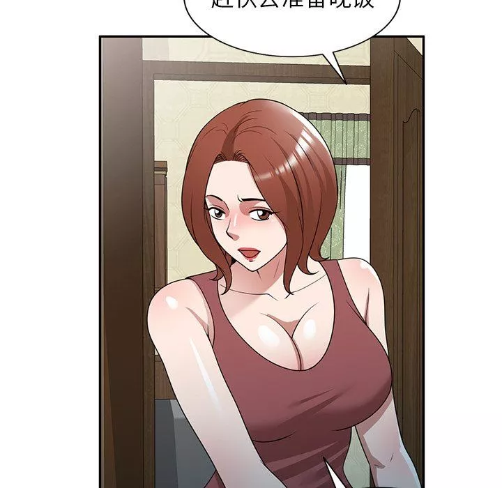 沉重的契約第35話