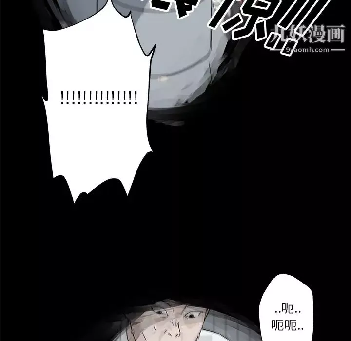 速食男女第36話