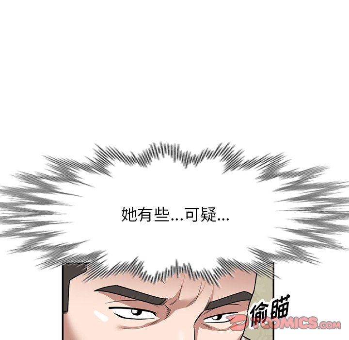 沉重的契約第35話