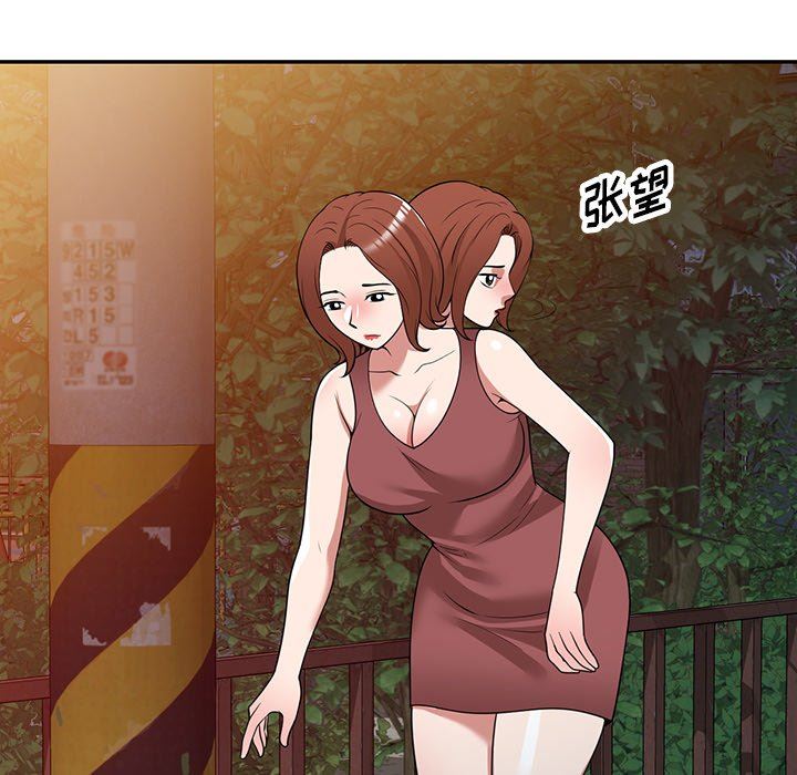 沉重的契約第35話