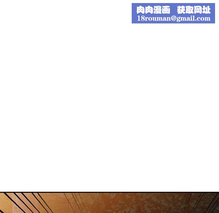 沉重的契約第35話