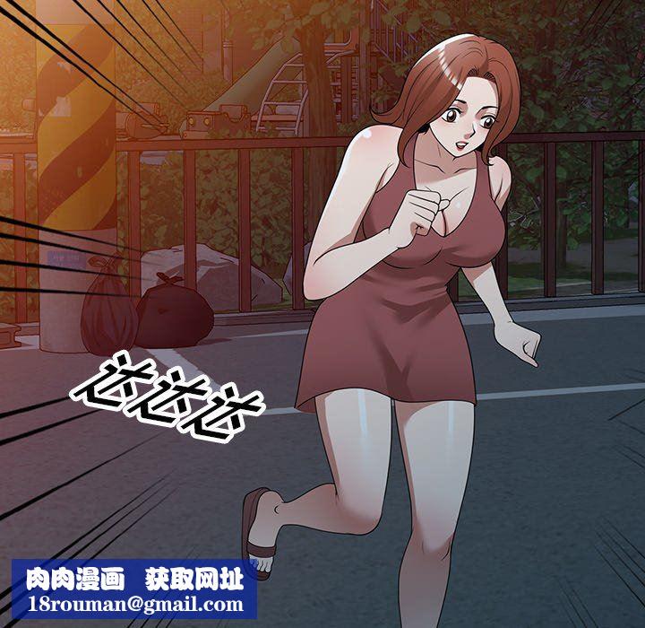 沉重的契約第35話