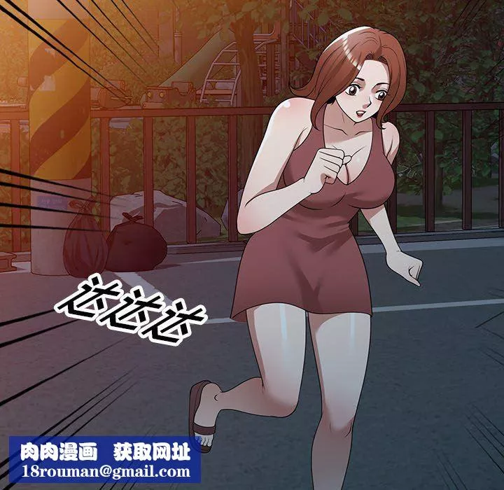 沉重的契約第35話