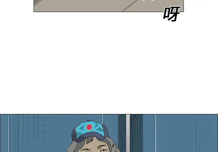 逆伦第11话