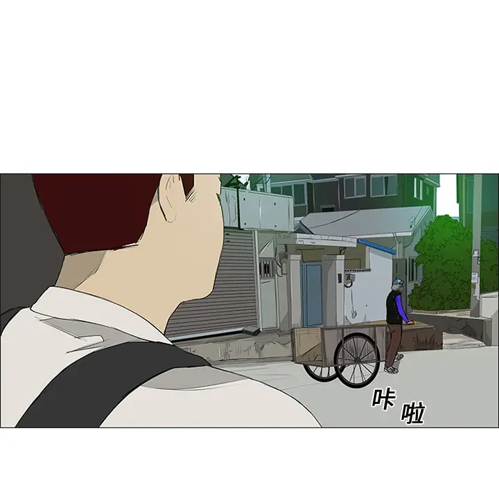 逆伦第11话