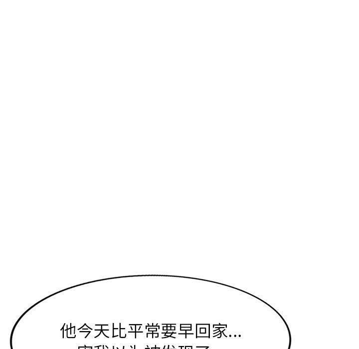 沉重的契約第35話