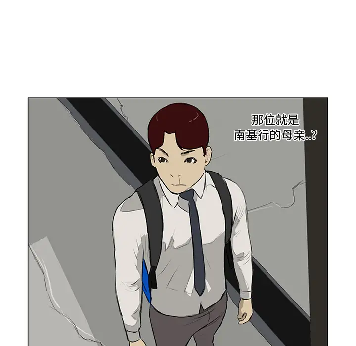 逆伦第11话