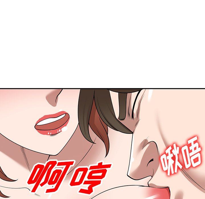 沉重的契約第35話