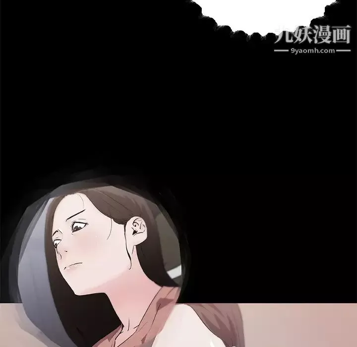速食男女第36話