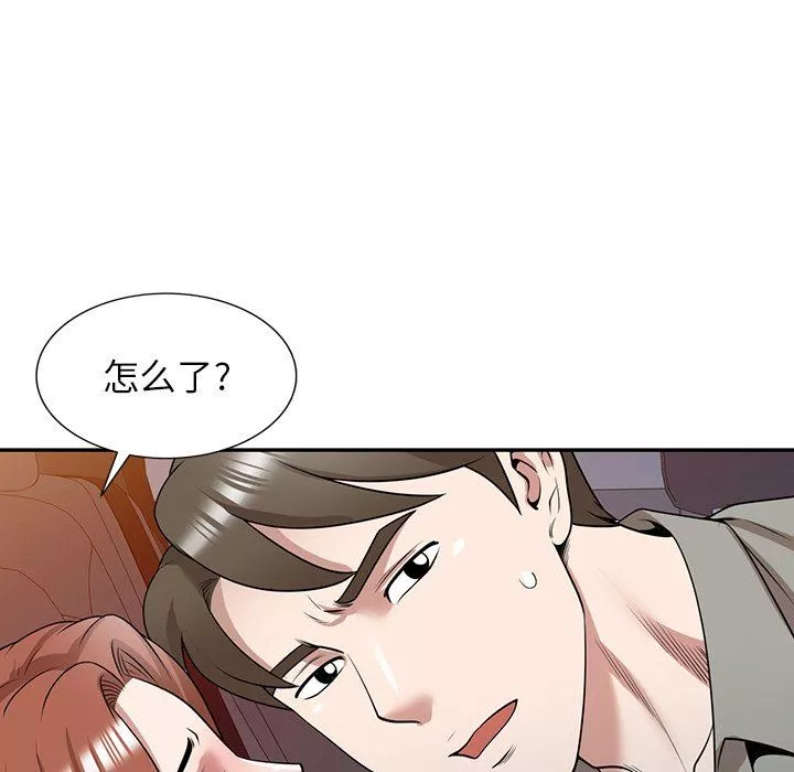 沉重的契約第35話