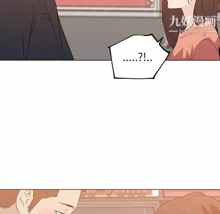 速食男女第36話