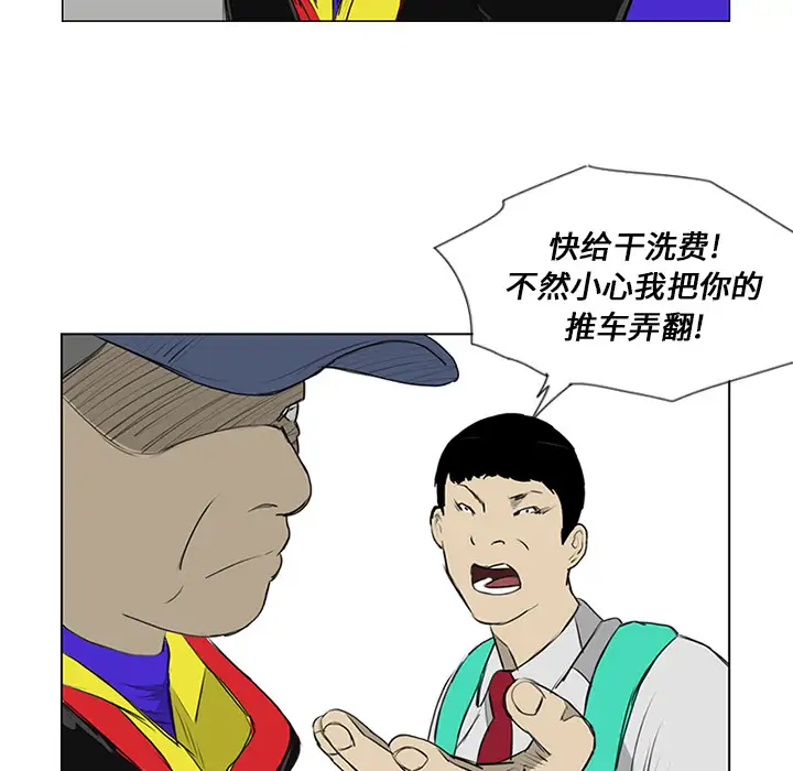 逆伦第11话