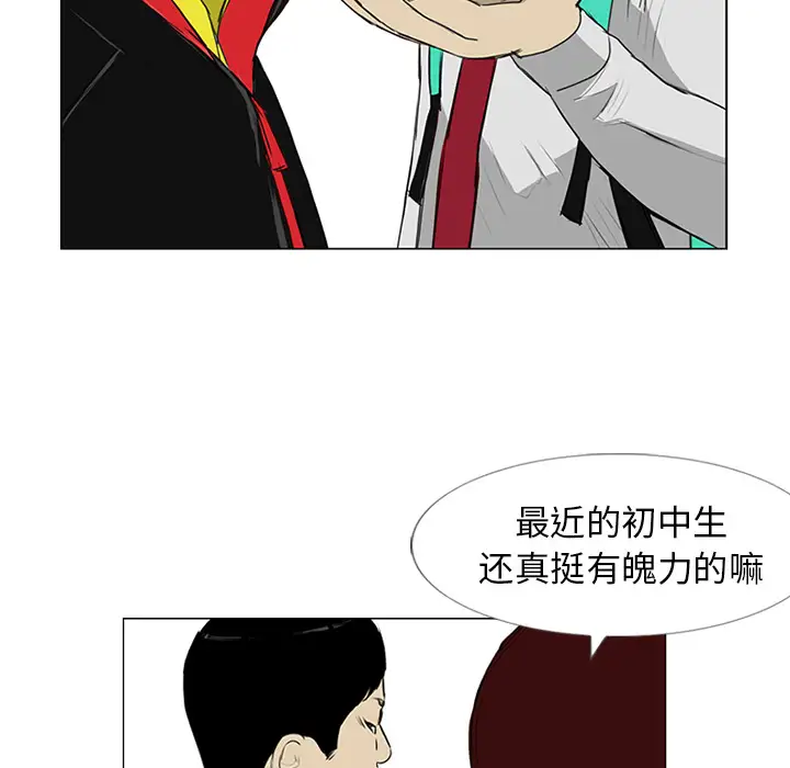 逆伦第11话