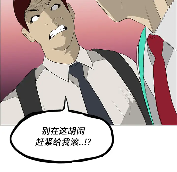 逆伦第11话