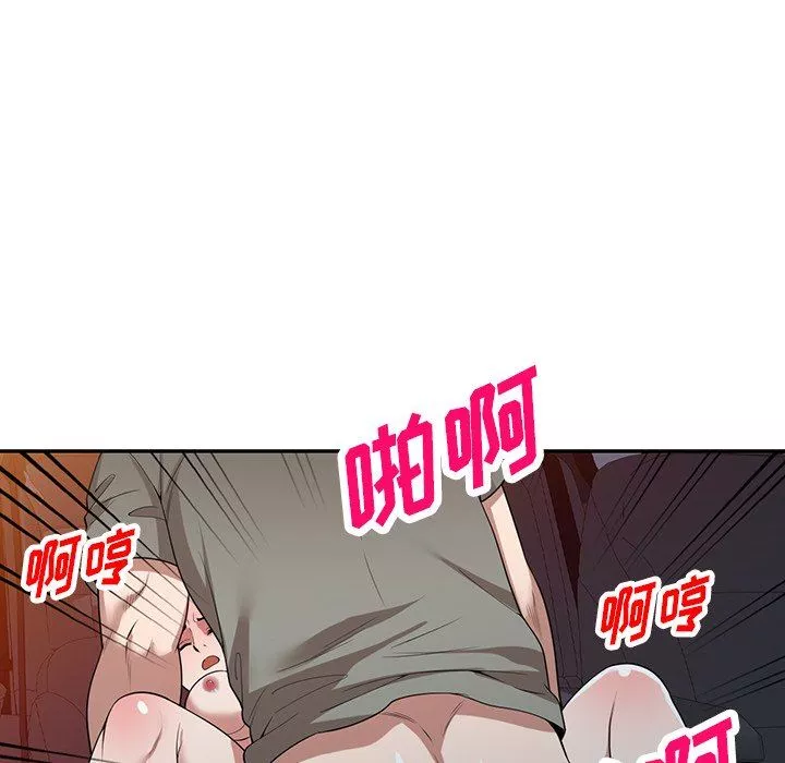 沉重的契約第35話