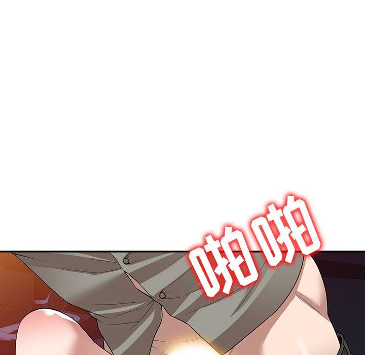 沉重的契約第35話