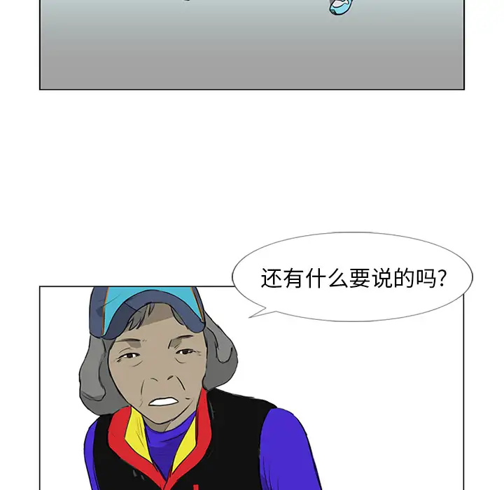 逆伦第11话