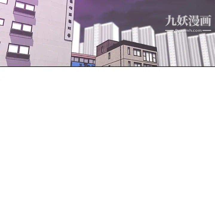 速食男女第36話