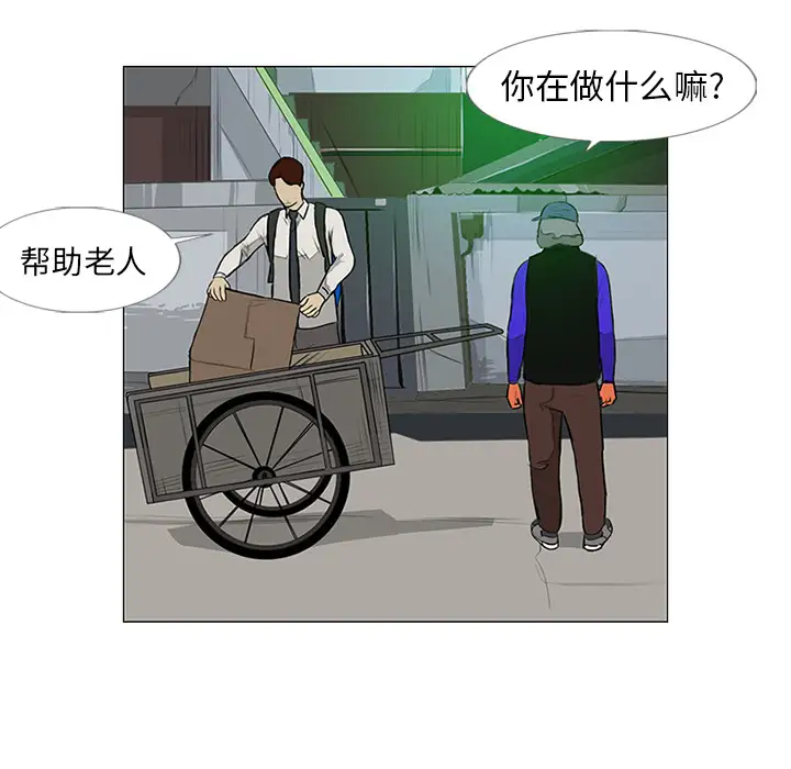 逆伦第11话