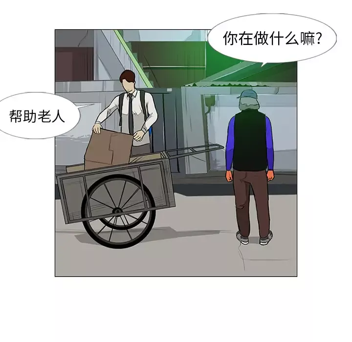 逆伦第11话