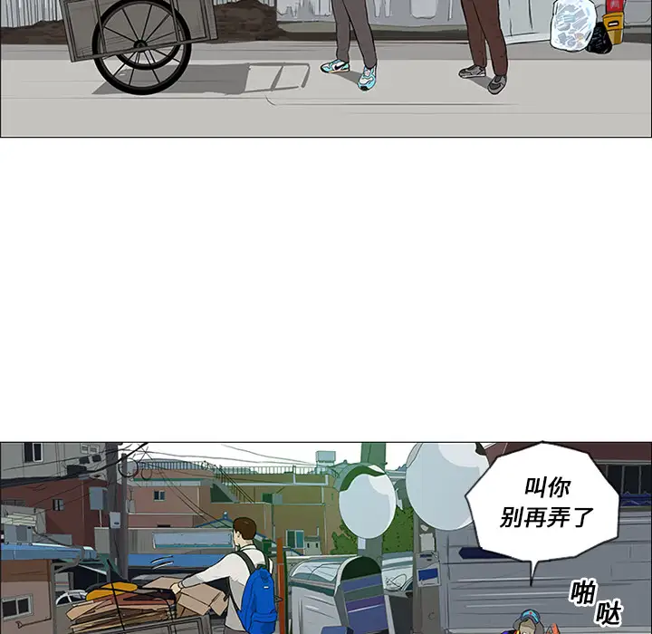 逆伦第11话