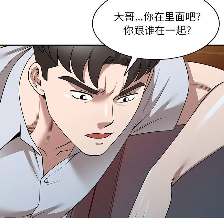 沉重的契約第35話