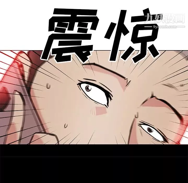 速食男女第37話