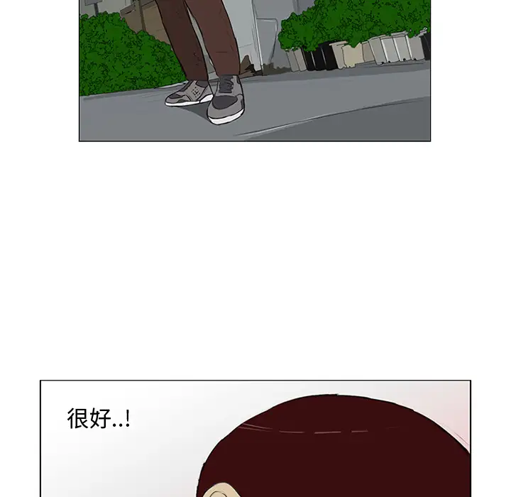 逆伦第11话