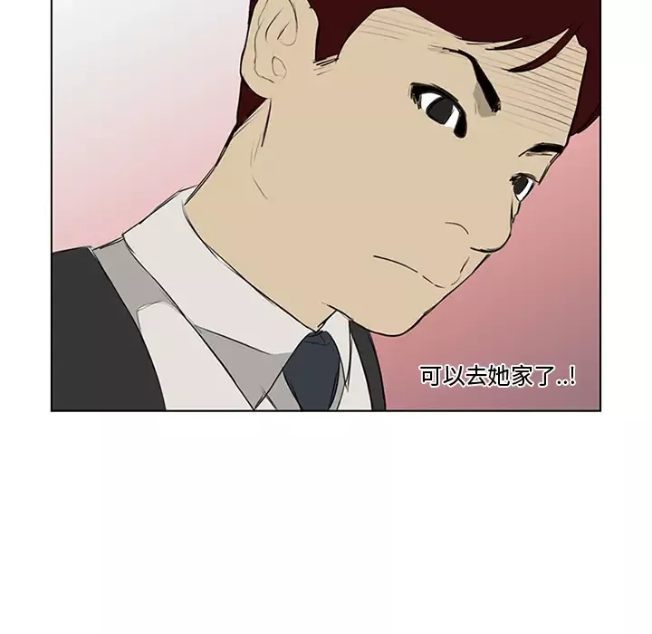 逆伦第11话