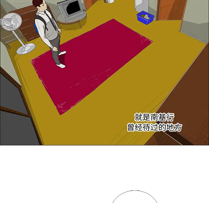 逆伦第11话