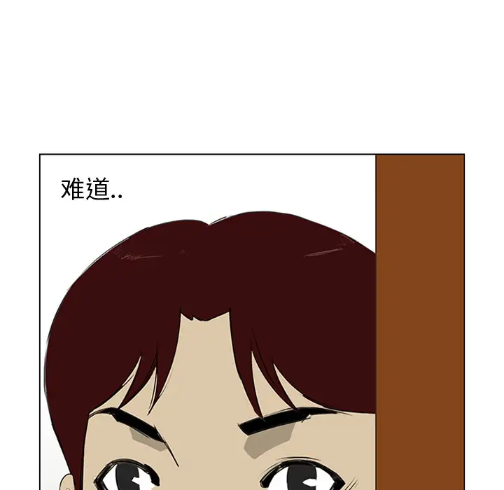 逆伦第11话
